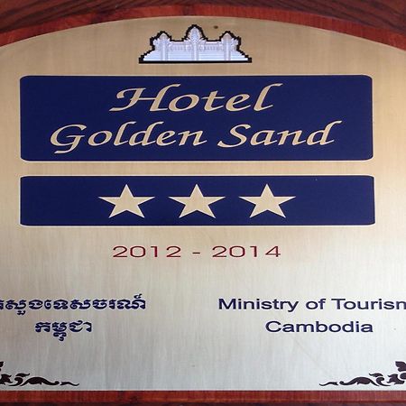 Golden Sand Hotel Sihanoukville Exterior photo