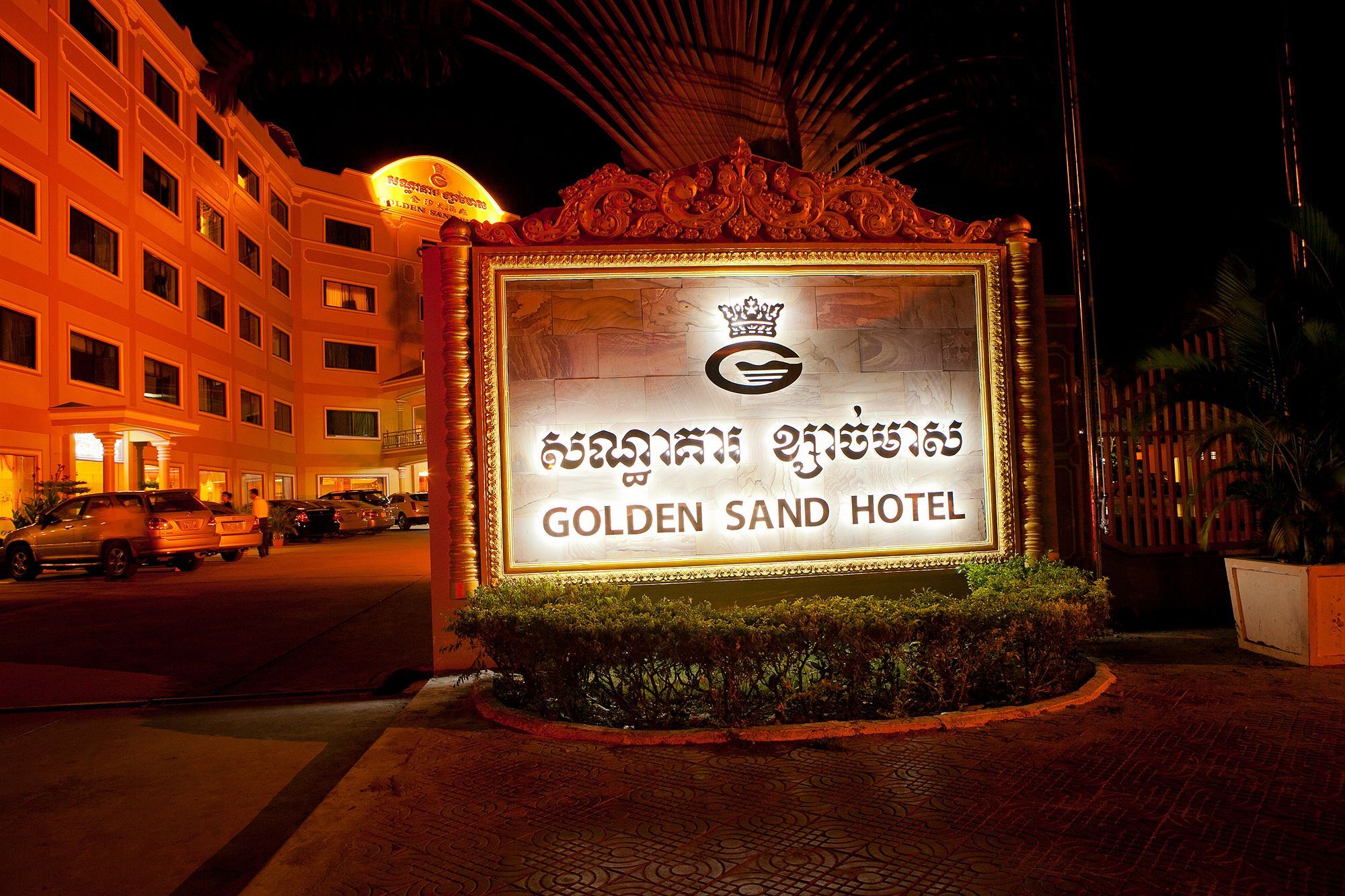 Golden Sand Hotel Sihanoukville Exterior photo